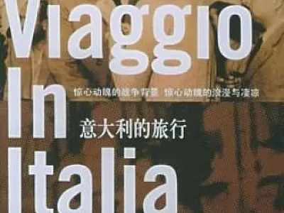 MIS transmite filmes italianos a partir de segunda