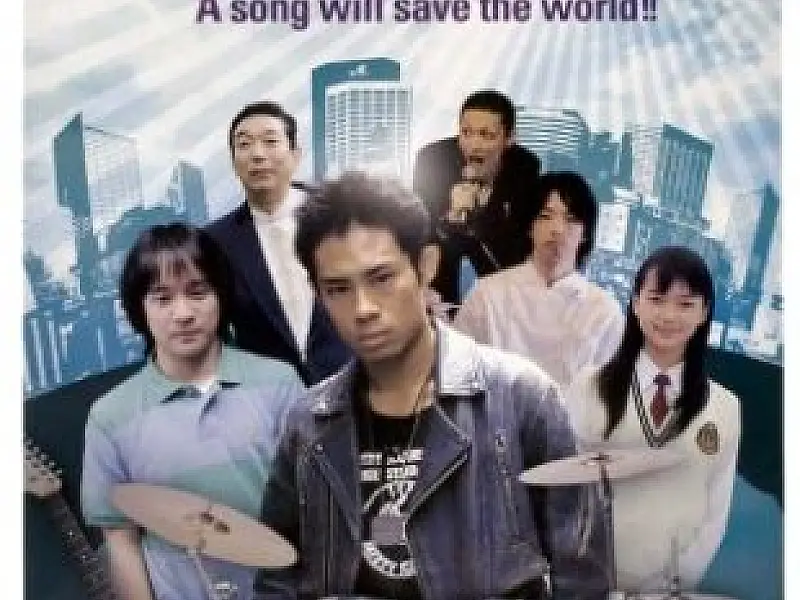MIS de MS apresenta filmes japoneses nesta semana