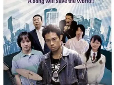 MIS de MS apresenta filmes japoneses nesta semana